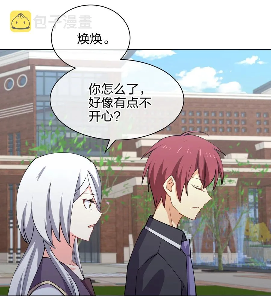 031 不到三十岁的魔法师 第38页