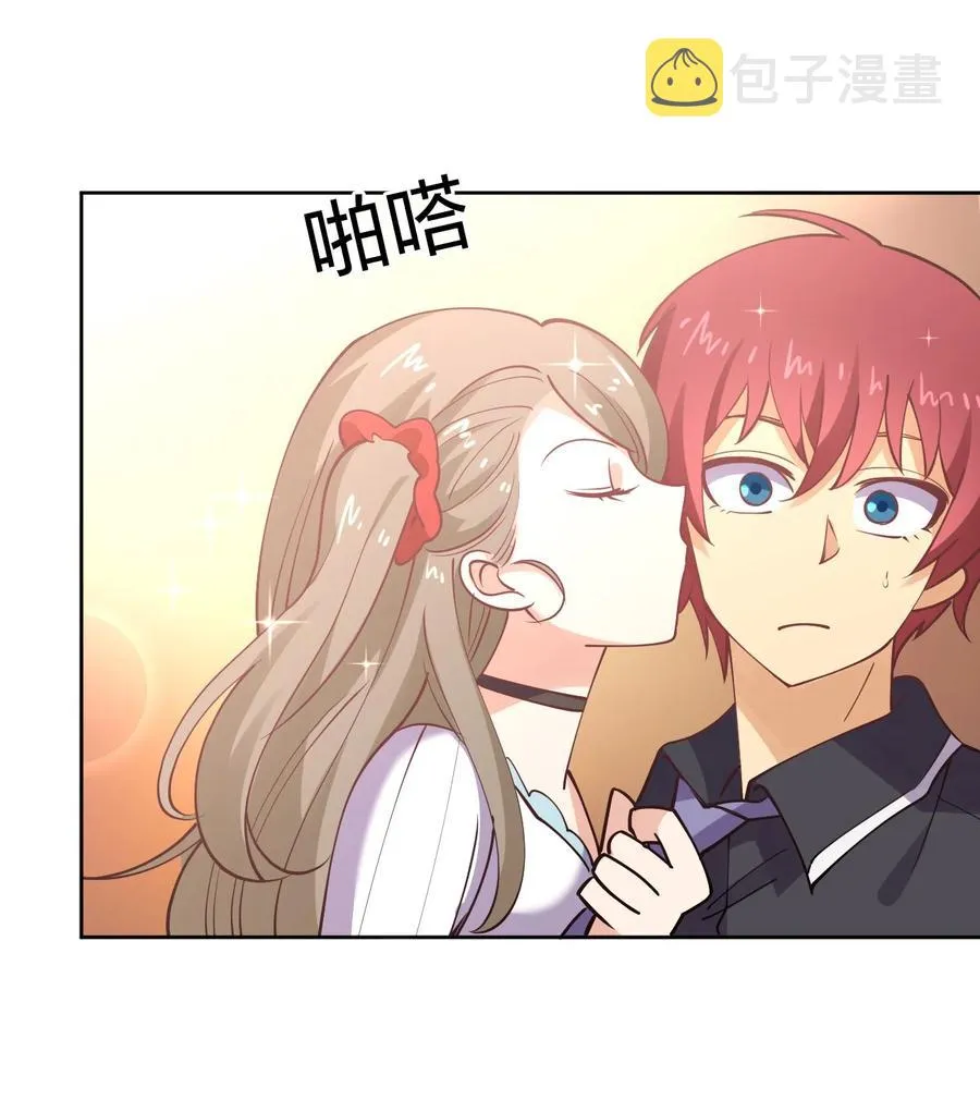 033 小师妹变公主 第23页