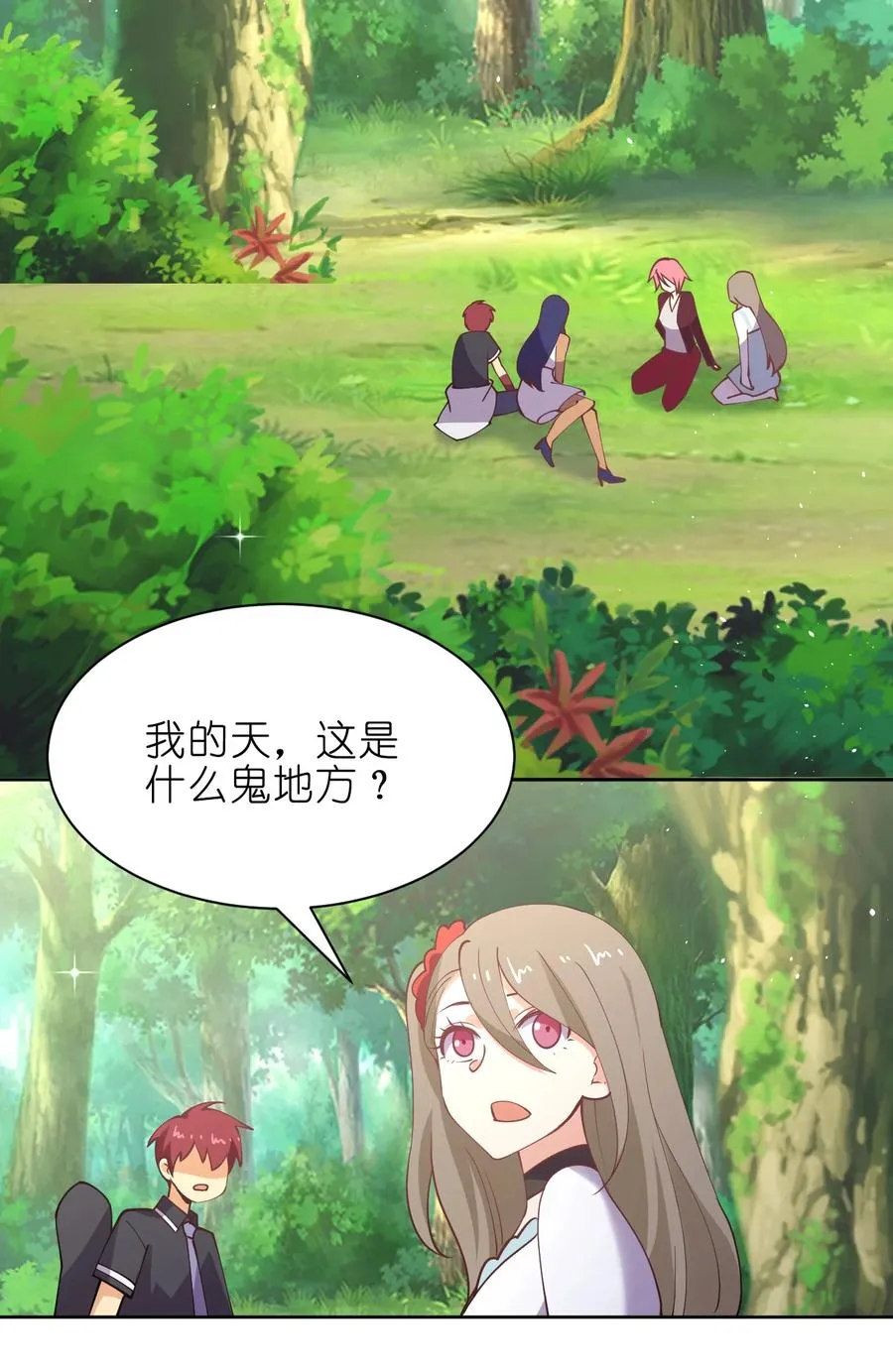 034 集体穿越 第48页