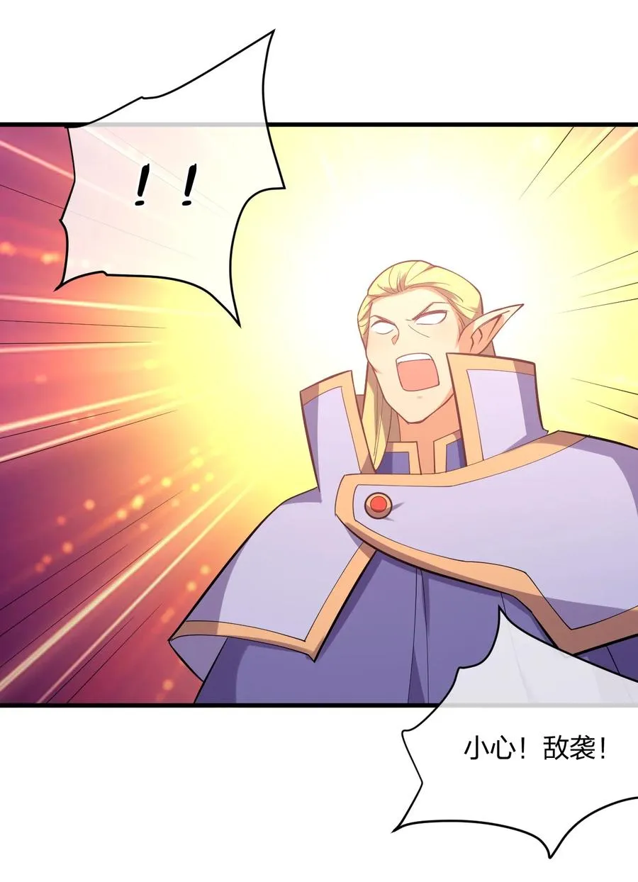 040 姐妹相见 第38页