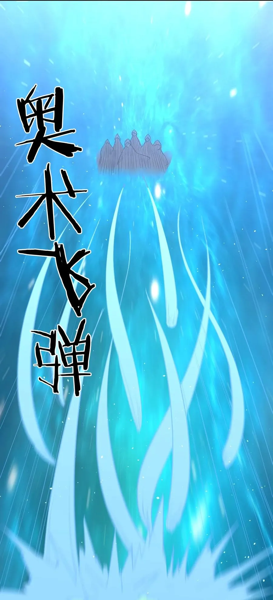 040 姐妹相见 第47页