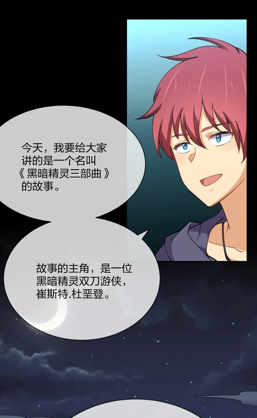 042 宿管阿姨 第25页