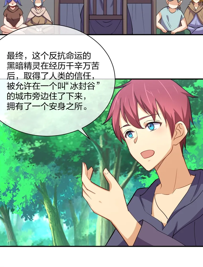 042 宿管阿姨 第32页