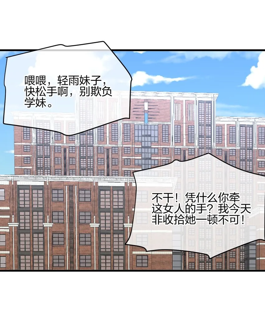 042 宿管阿姨 第49页