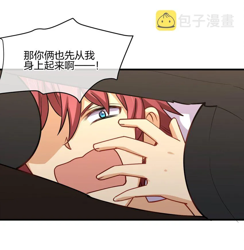 042 宿管阿姨 第50页