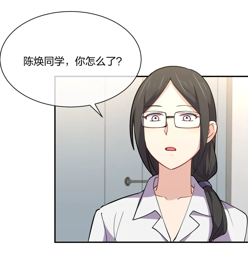 042 宿管阿姨 第77页