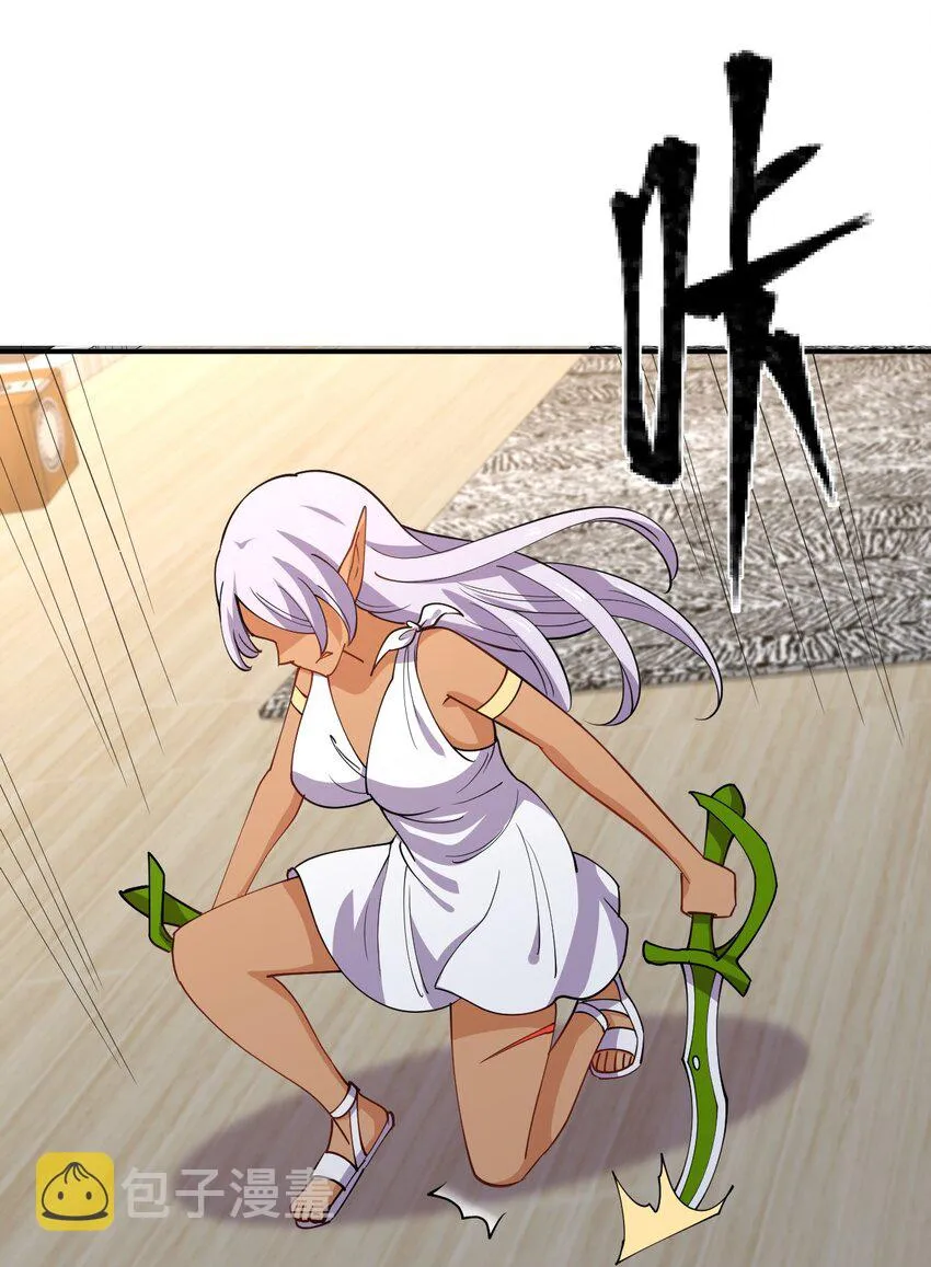043 虚空生物 第52页