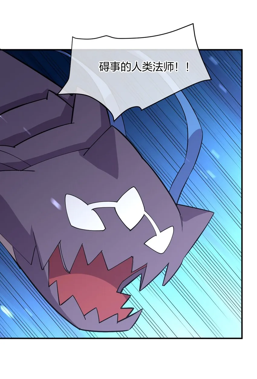 043 虚空生物 第60页
