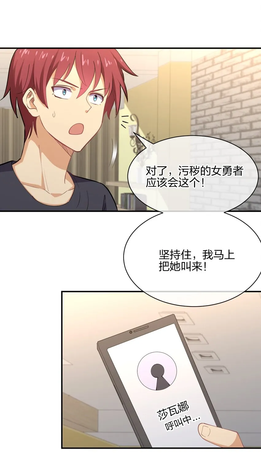 044 同居别墅 第2页
