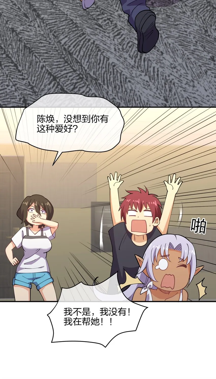 044 同居别墅 第7页