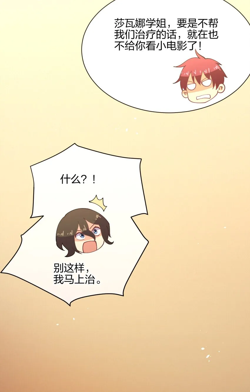 044 同居别墅 第9页