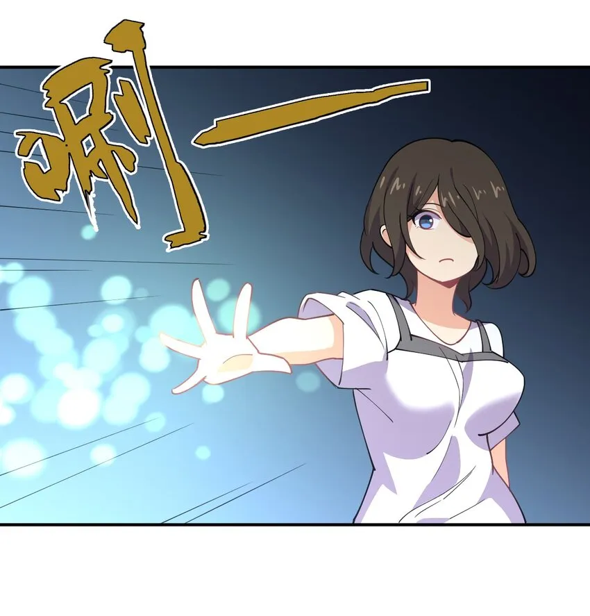 044 同居别墅 第10页