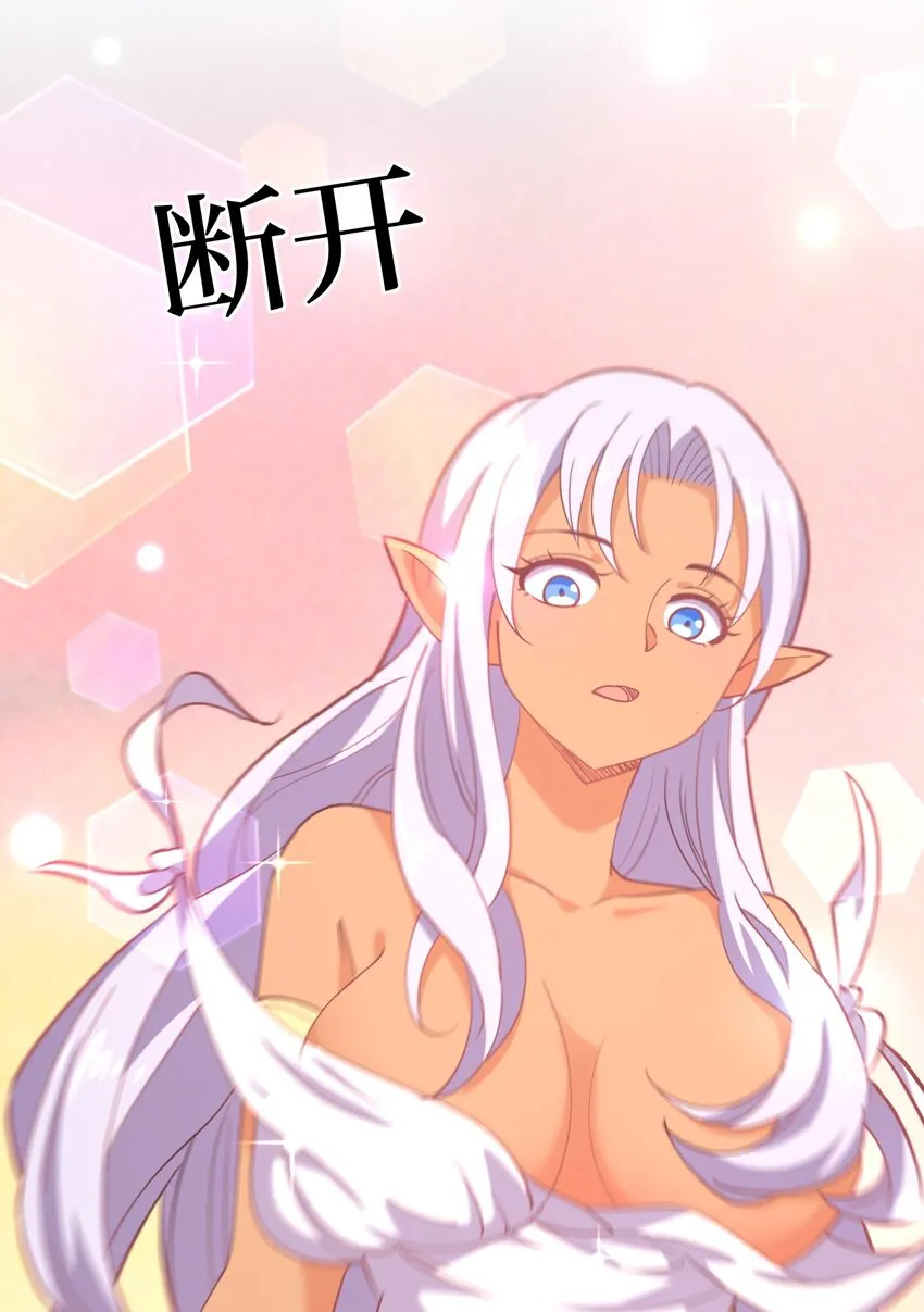044 同居别墅 第13页