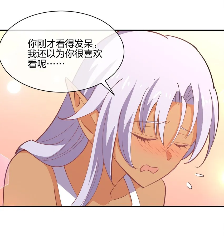 044 同居别墅 第18页