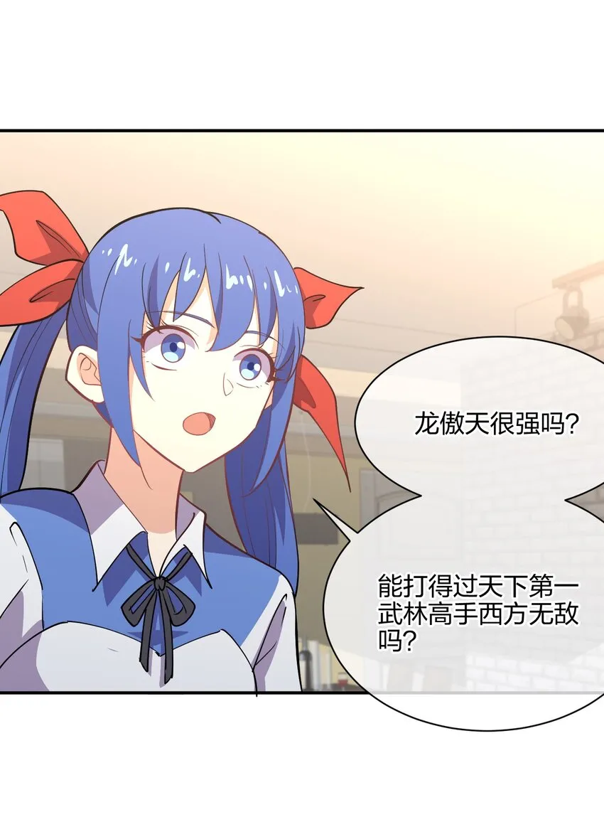 044 同居别墅 第26页