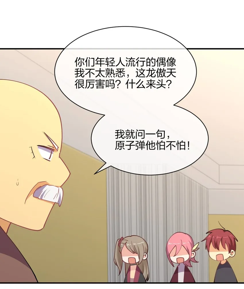 044 同居别墅 第28页