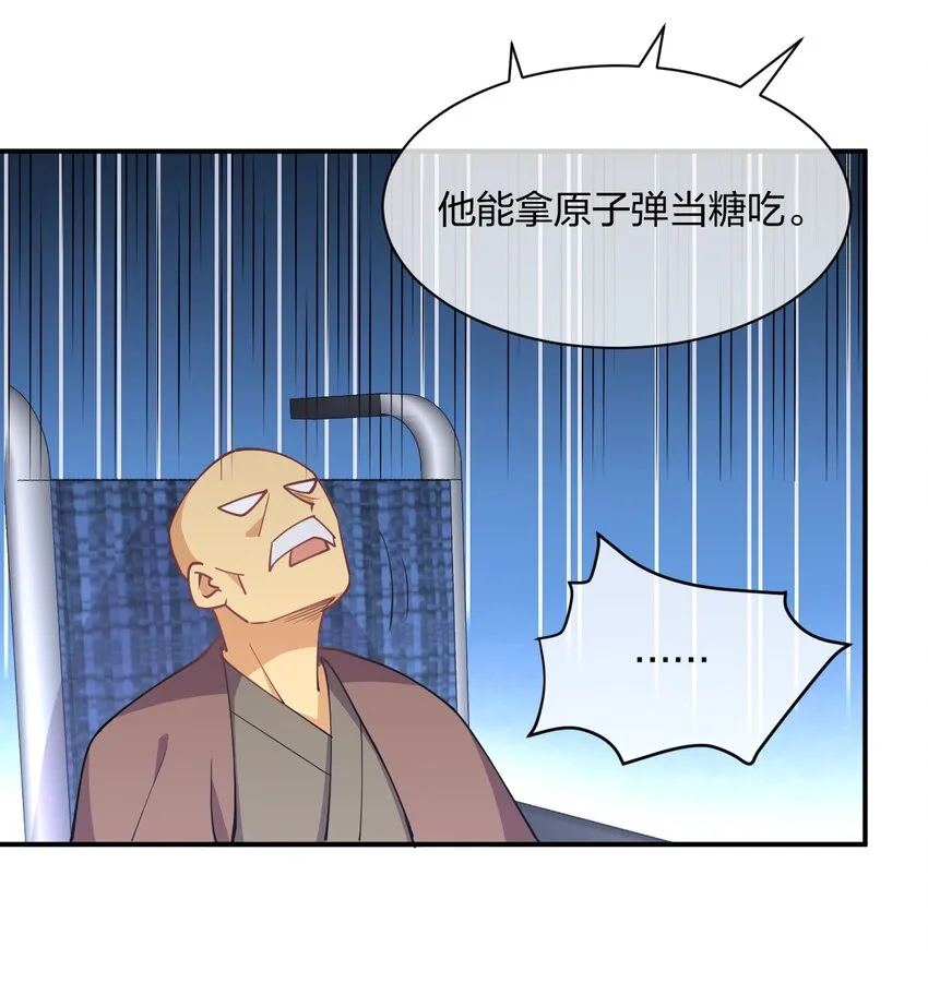 044 同居别墅 第29页