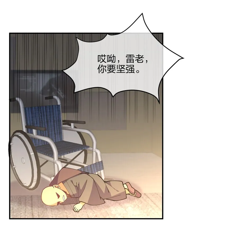 044 同居别墅 第30页