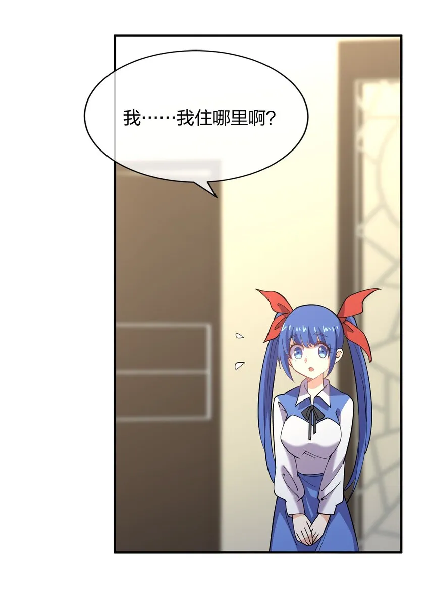 044 同居别墅 第46页