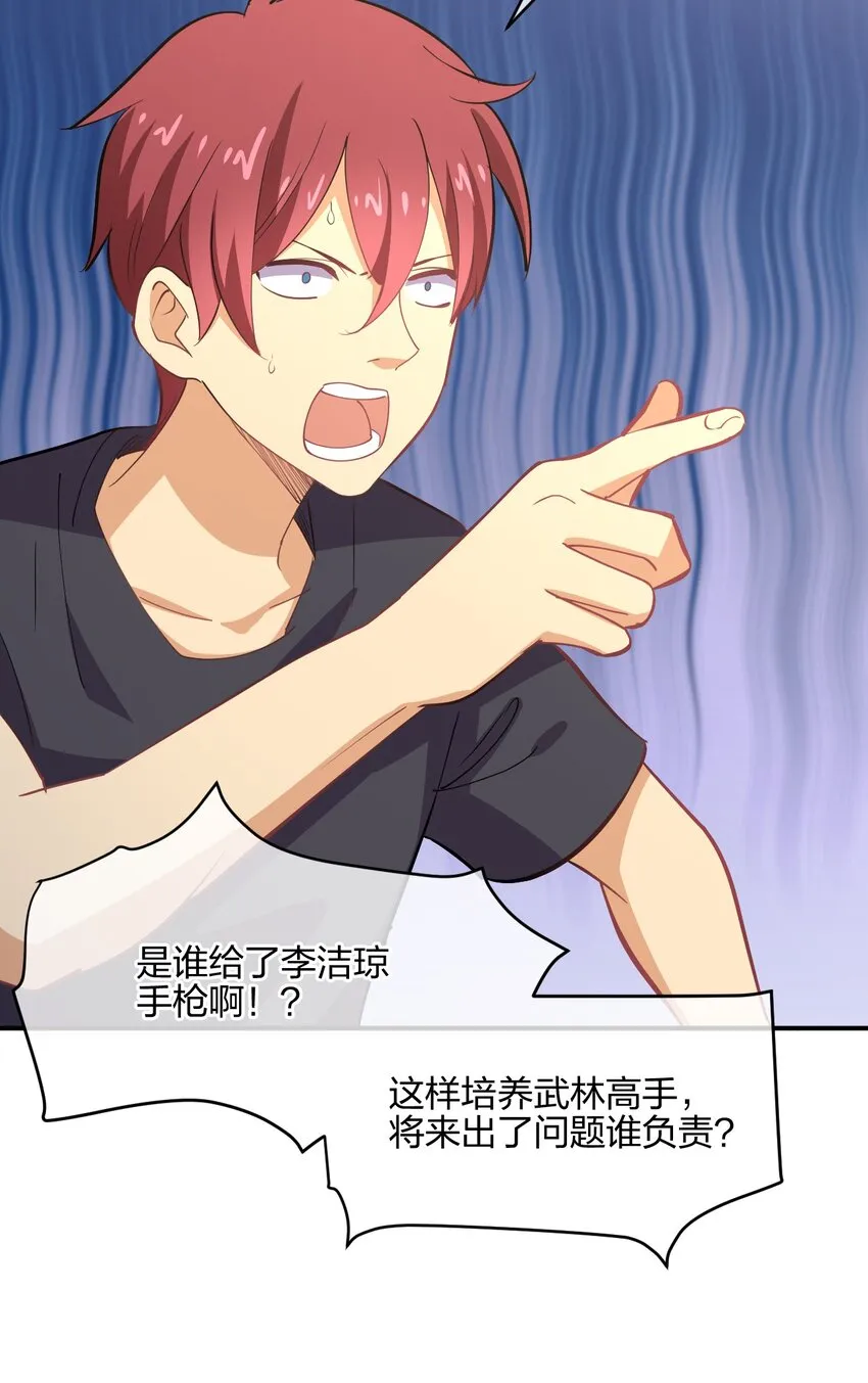 044 同居别墅 第64页