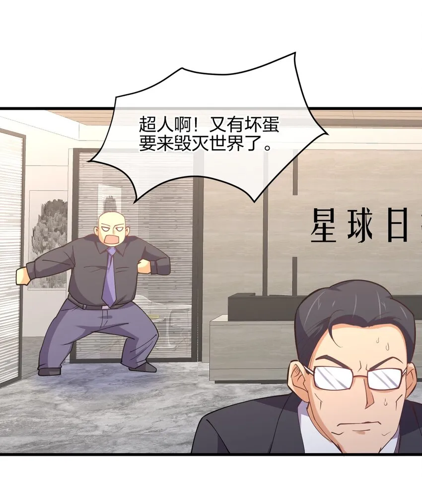 045 夜袭 第66页