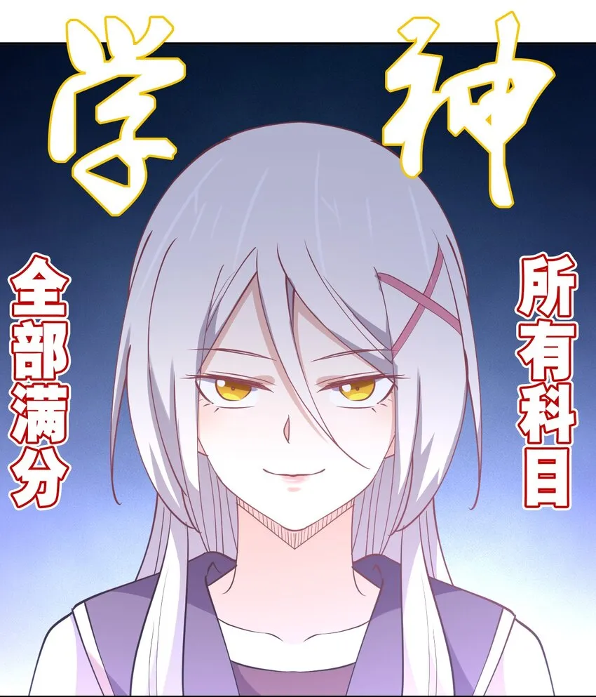 045 夜袭 第75页