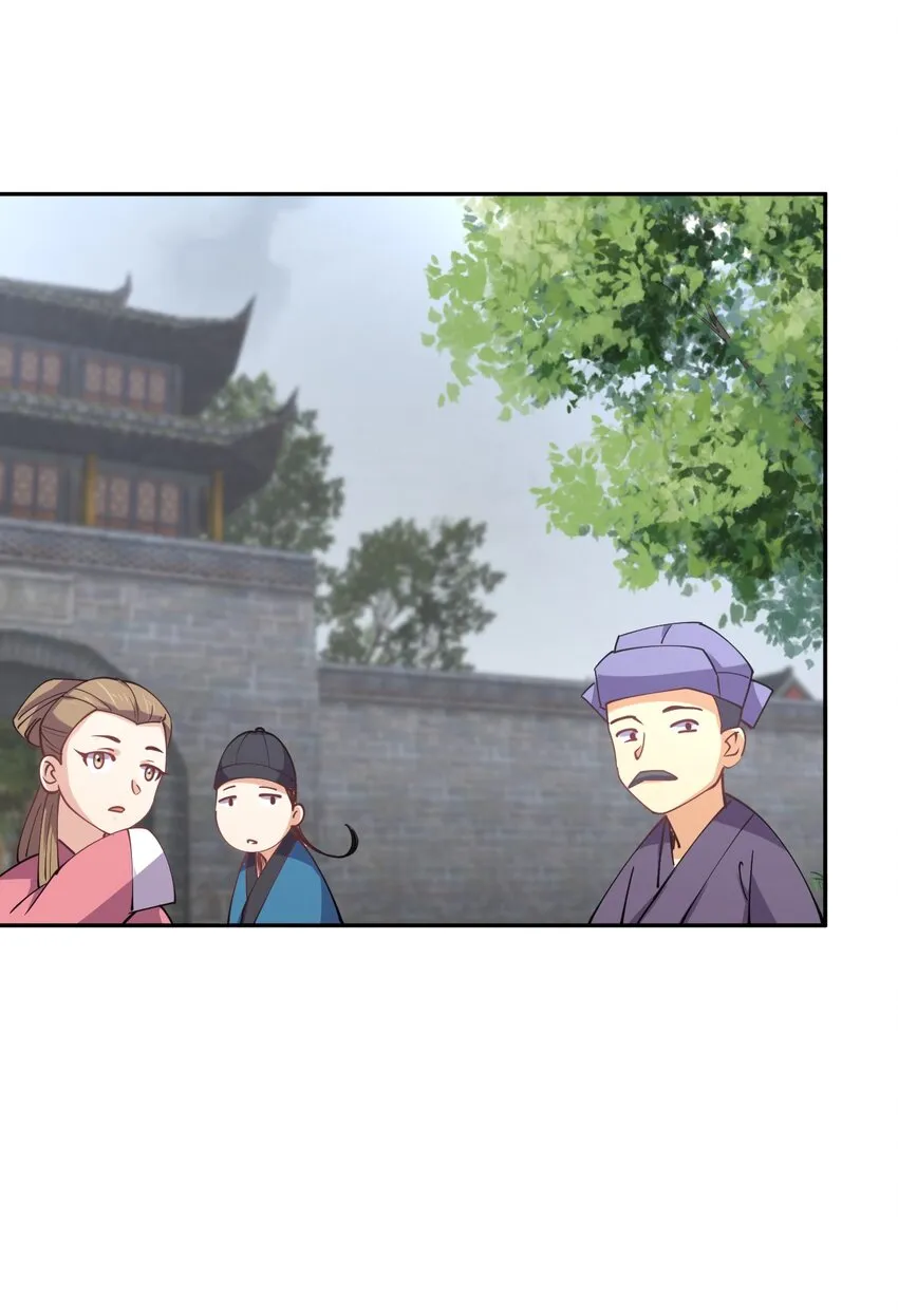 047 收债 第31页