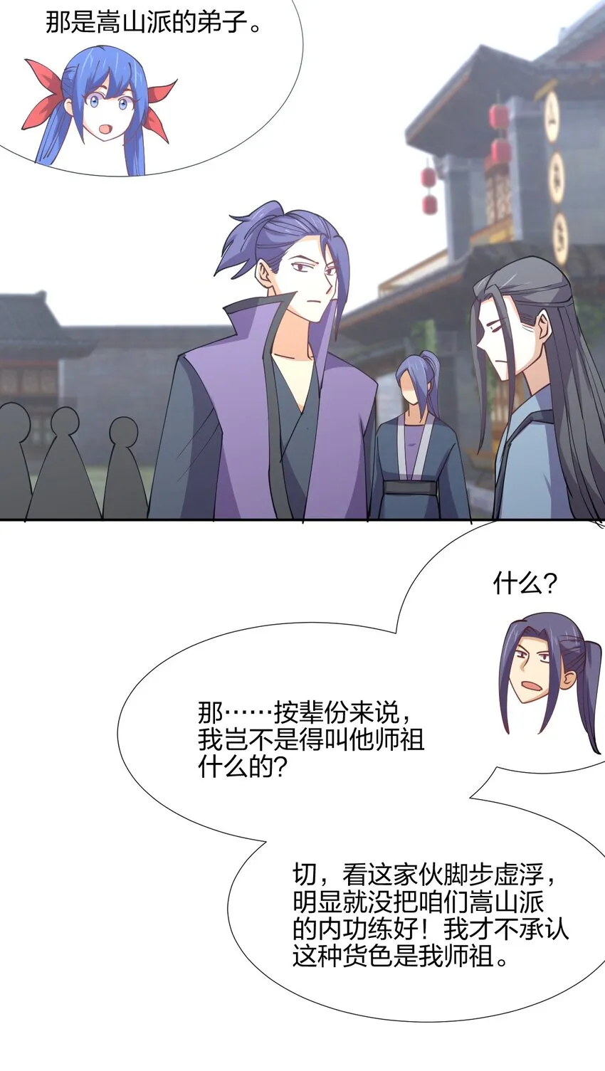 047 收债 第50页