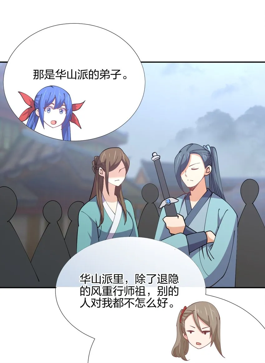 047 收债 第51页