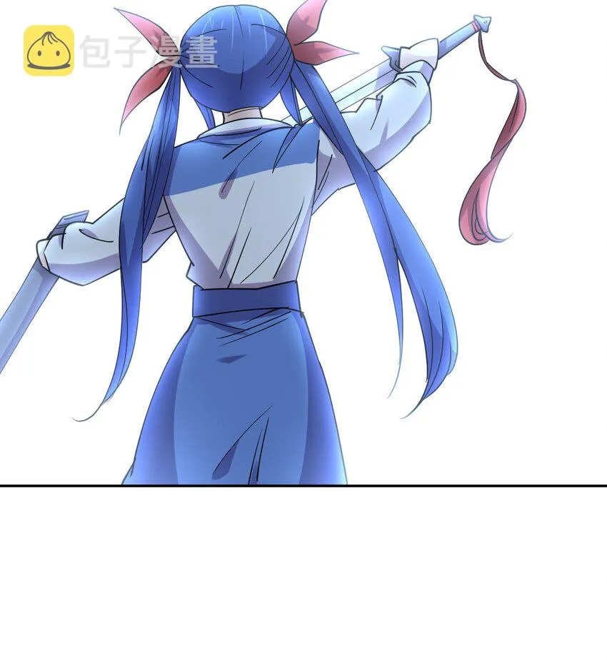 048 真假大师兄 第25页