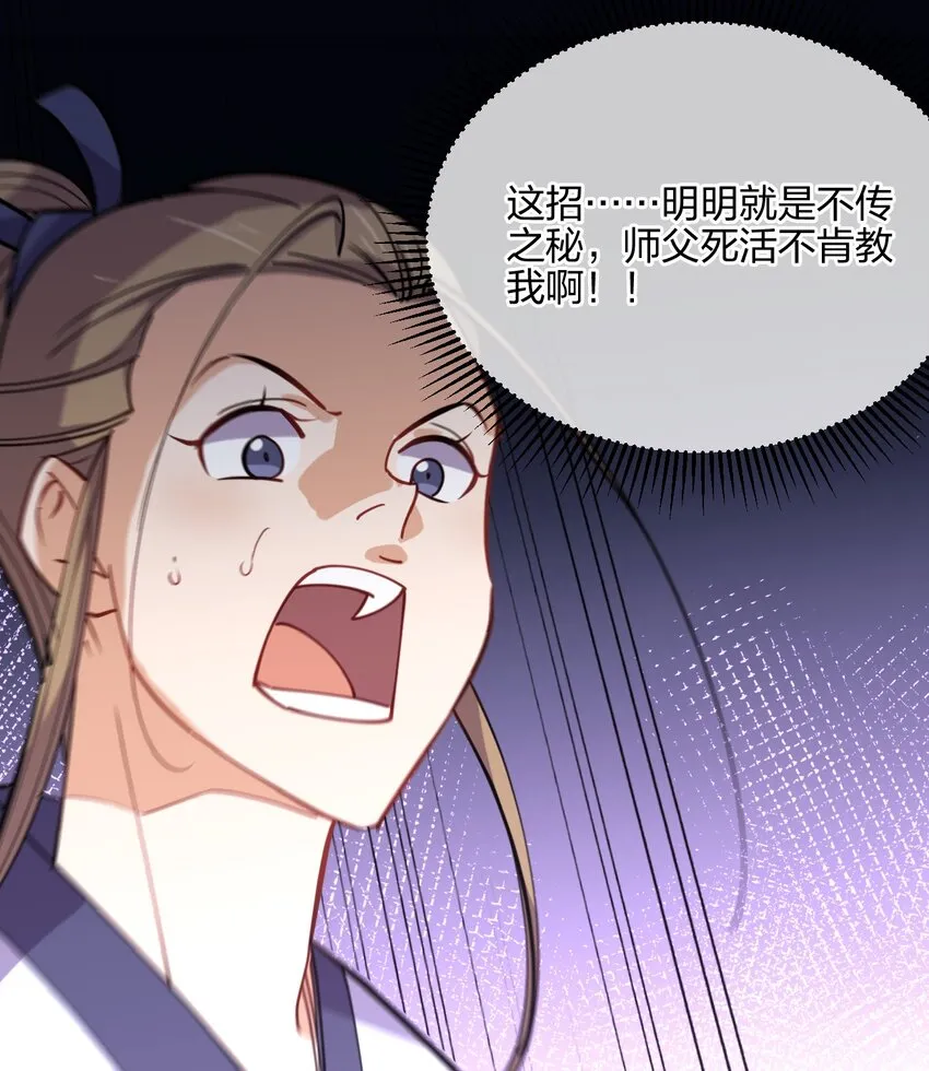 049 弃明投暗 第10页
