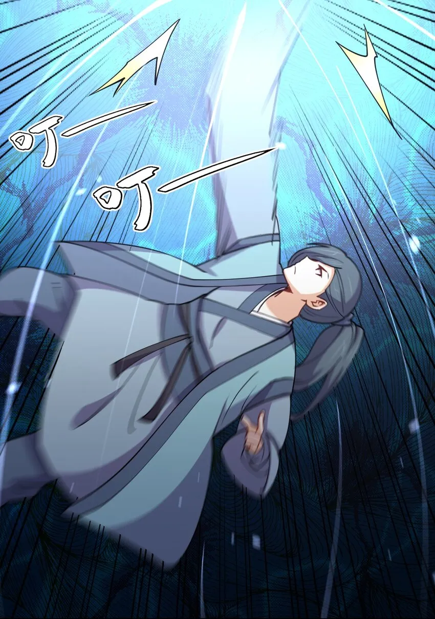 049 弃明投暗 第37页