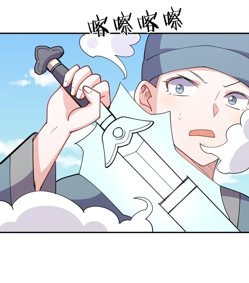 049 弃明投暗 第59页