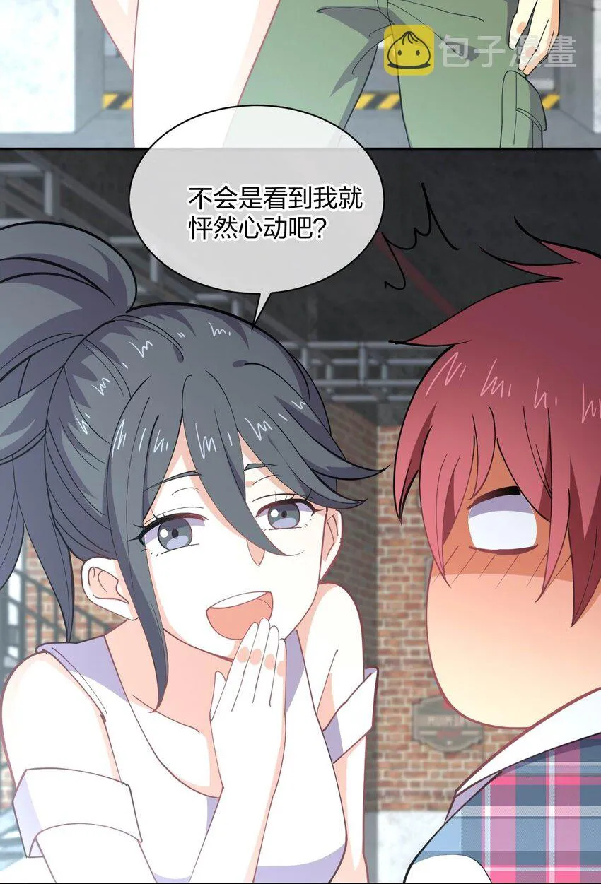 075 被妹子推倒了 第3页