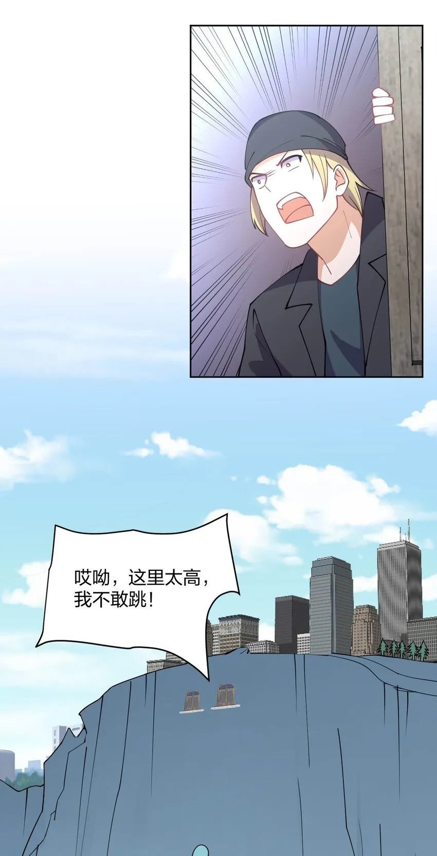 075 被妹子推倒了 第19页