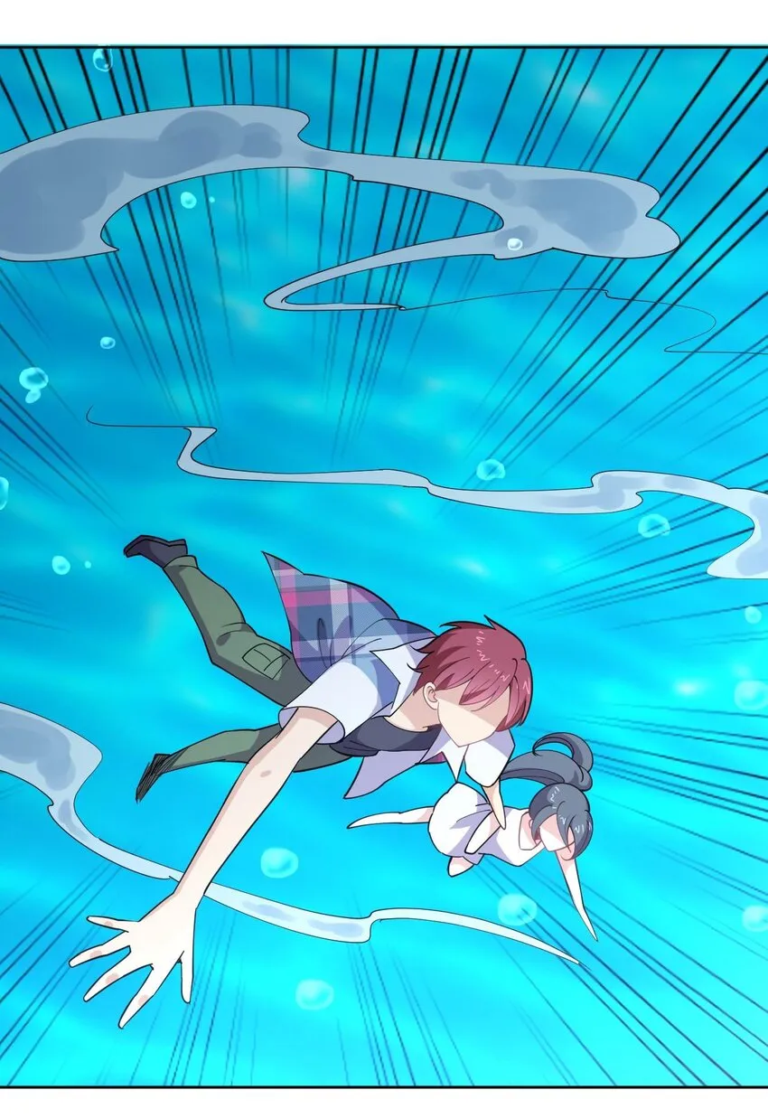 075 被妹子推倒了 第34页