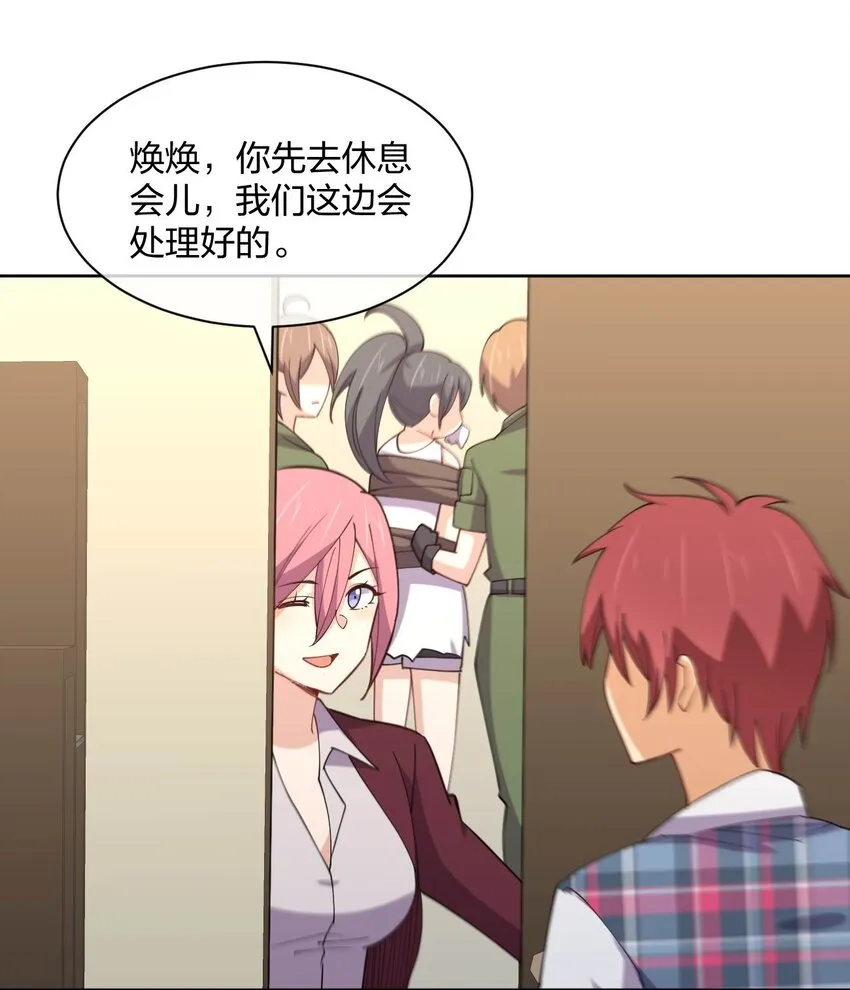 076 他的射击，让人安心 第11页