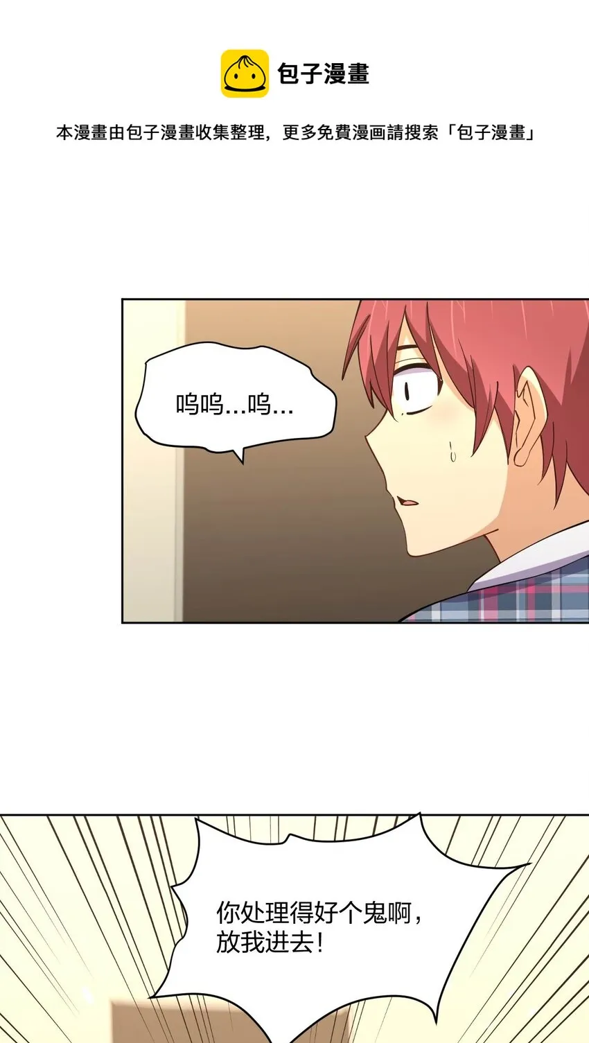 076 他的射击，让人安心 第13页