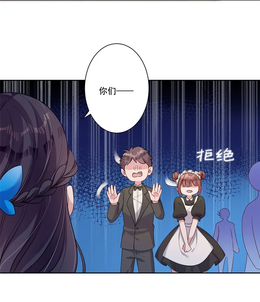 13 陪我熬过去…… 第9页