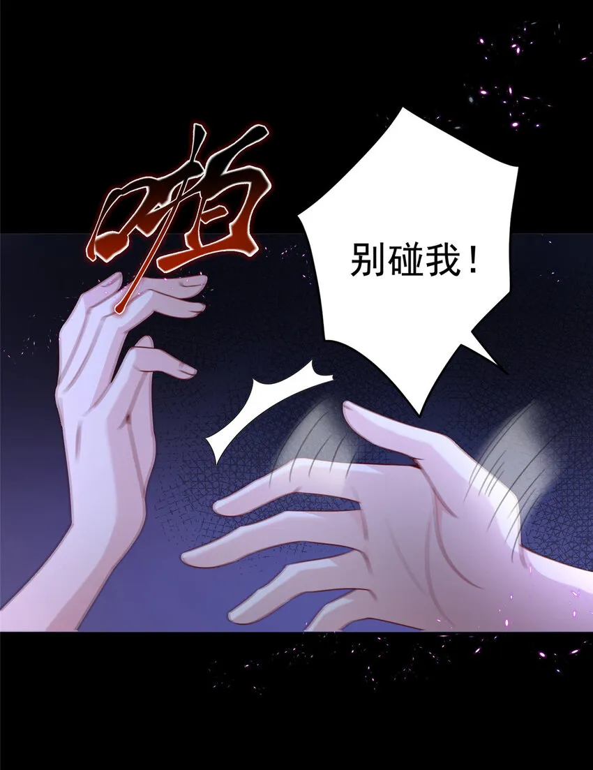 12 我又要失去你了 第15页