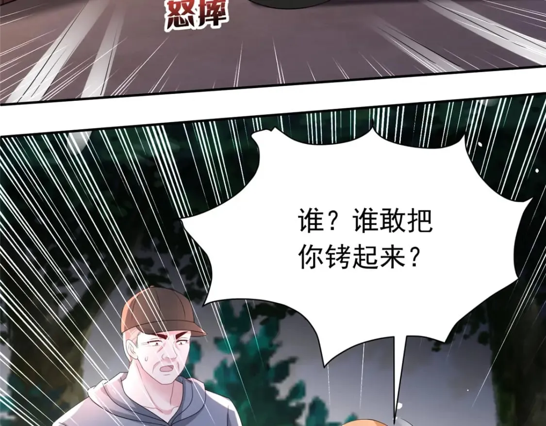60 没办法，后台就是硬 第60页