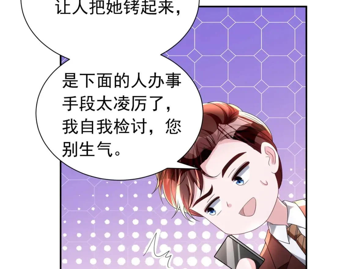 60 没办法，后台就是硬 第78页