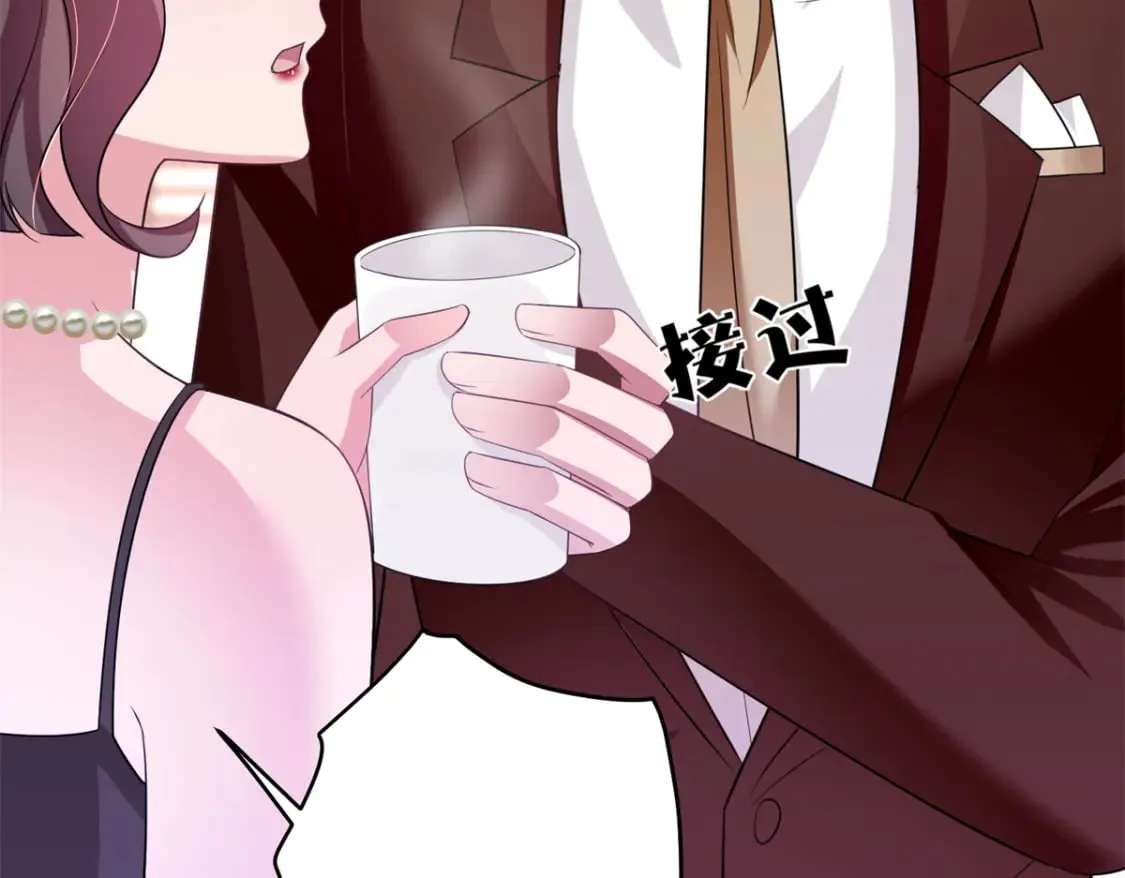 61 是宝宝……？  第132页