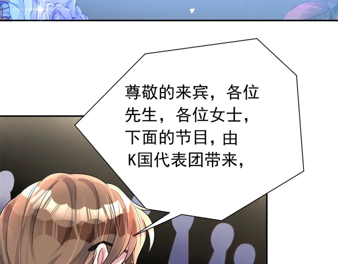 63 真正的美人鱼之歌 第25页