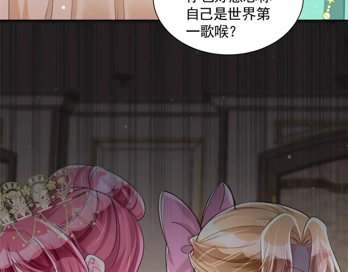 63 真正的美人鱼之歌 第115页
