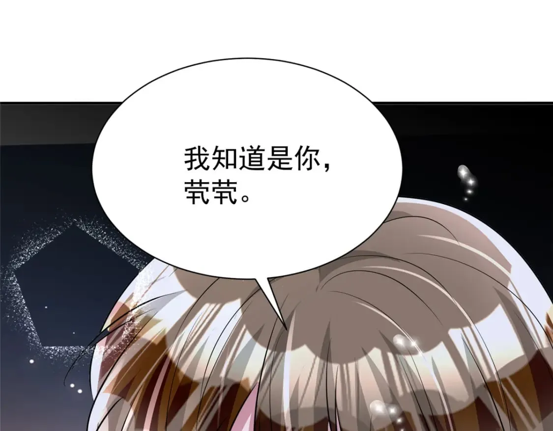 78 好久不见，你还好吗？ 第4页