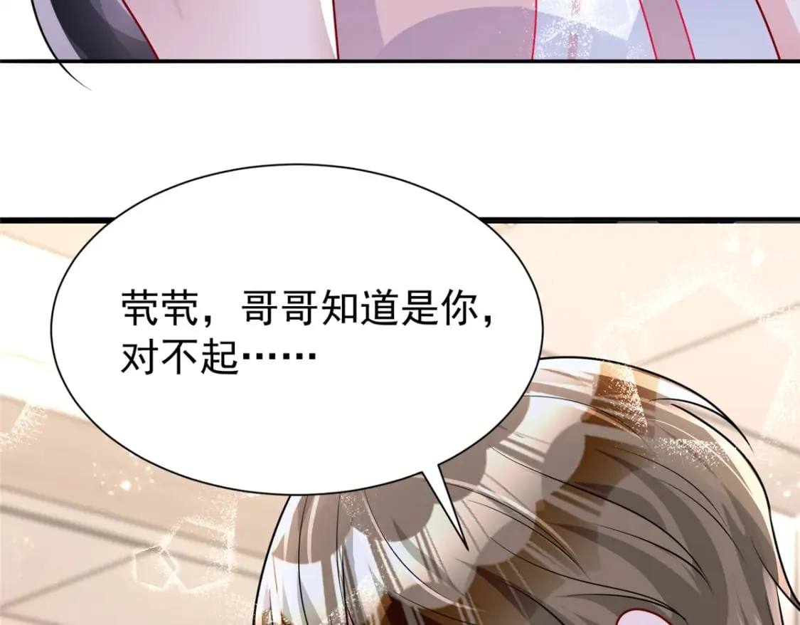 78 好久不见，你还好吗？ 第8页