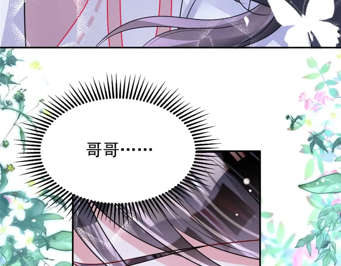 78 好久不见，你还好吗？ 第18页