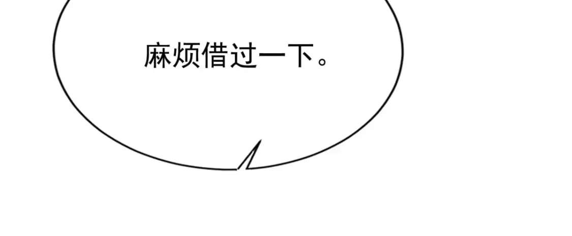 78 好久不见，你还好吗？ 第20页