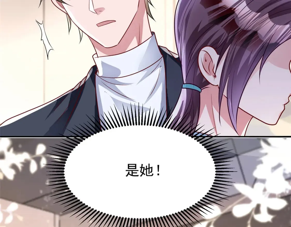 78 好久不见，你还好吗？ 第28页